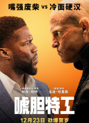 萍萍的性荡生活第六季