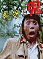 岛国片欧美一级毛片